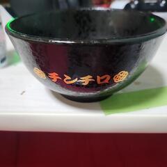 チンチロ用どんぶりの画像