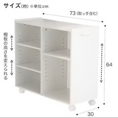 ニトリ(押入れ収納)マルチラック2台の画像
