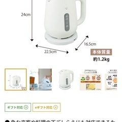象印　マホービン　1.2L電気ケトル　電気ポット　の画像
