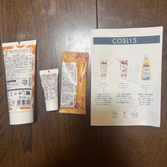 COSLYS チルドレントゥースペースト　サンプルセットの画像