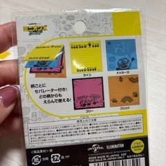 お譲り決定！ミニオン　トイストーリー　ふせん　残量たっぷりの画像