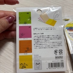 お譲り決定！ミニオン　トイストーリー　ふせん　残量たっぷりの画像