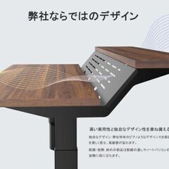 fenge 電動昇降デスク　机の画像