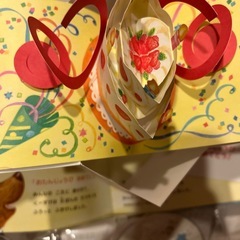 6さいになるほん 未使用品の画像