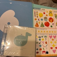 6さいになるほん 未使用品の画像