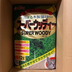 猫砂 木製 固まる木製猫砂 スーパーウッディー 12L×4袋の画像
