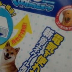 犬猫用　マルカン　ひんやりクールアルミボード　Lサイズの画像
