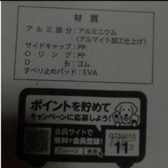 犬猫用　マルカン　ひんやりクールアルミボード　Lサイズの画像