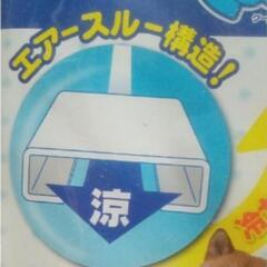 犬猫用　マルカン　ひんやりクールアルミボード　Lサイズの画像