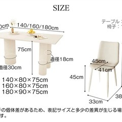 値下げ！美品　ダイニングテーブル　5点セット 幅160cm  4人掛け　北欧 シンプル モダン おしゃれ　大阪市引き取り専用の画像