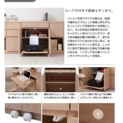 【美品】ハイタイプPCデスク 70cm幅　オフホワイトの画像