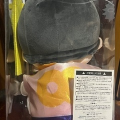 錦戸亮くん　ぬいぐるみ　BOYの画像