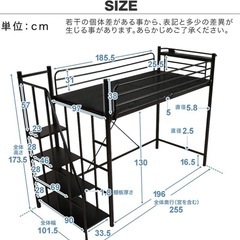 システムベッドの画像