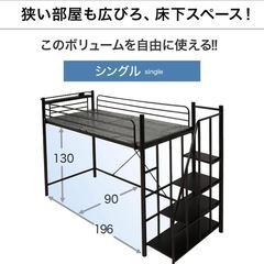 システムベッドの画像