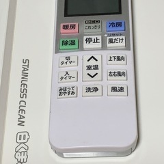 🉐お買得清潔エアコン‼️6畳用❗️2020年❗️取付込❗️HITACHIエアコンの画像