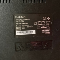 ジャンクMAXZEN32インチテレビの画像