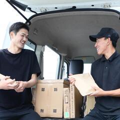 【楽天】板橋区 ネットスーパー配送ドライバー大募集！！日給◎高収入もGET！日曜勤務もOK！の画像