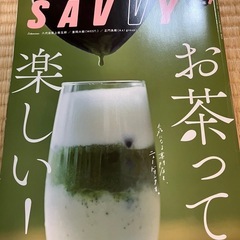 スピリチュアル、ヒーリングの活動 - ボランティア