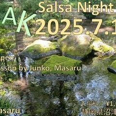 Speak EZ Salsa Night(Vol.230)
