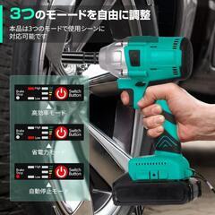 新品 電動インパクトレンチ 充電式 コードレス タイヤ交換 ナット バッテリー2個付きの画像