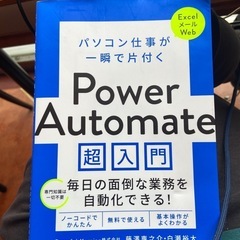 仲間募集