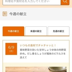 仲間募集 - メンバー募集