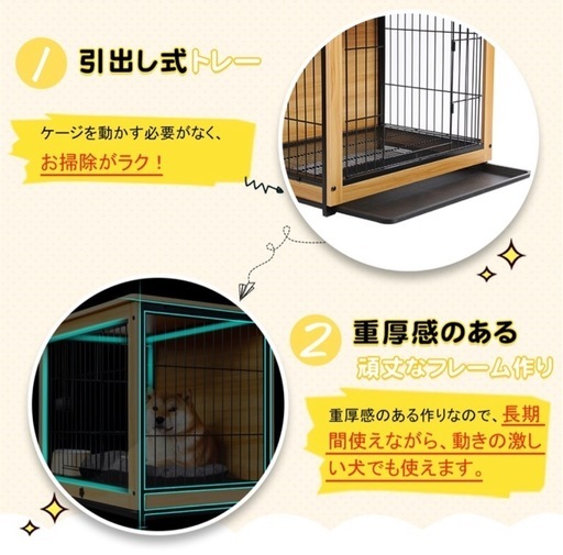 【新品/未開封】木目調ケージ　大きなペットにも対応