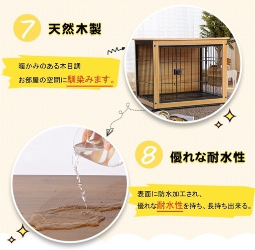 【新品/未開封】木目調ケージ　大きなペットにも対応