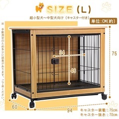【新品/未開封】木目調ケージ　大きなペットにも対応