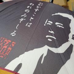 傘の画像
