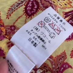ワコール製　水着の上に着用するパレオ‼︎海の家やビーチサイドで活躍！日焼け対策‼︎巻いてもかけても　ツルッとサラッとした感触　大判で使いやすい　すらっと見えます❤️の画像
