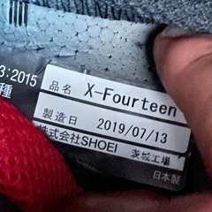 SHOEI　X-Fourteen MARQUEZ5  の画像