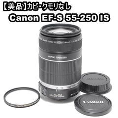 EOS 50Dの中古が安い！激安で譲ります・無料であげます｜ジモティー