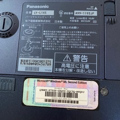 パナソニック　ノートパソコン　ジャンクの画像