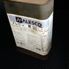 【ALESCO】プレビンイエロー　1缶【未開封】　不明な小缶　2缶の画像