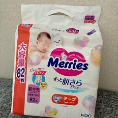 新生児用オムツ 82枚 Merries 未開封の画像