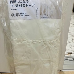 フランフラン製　枕カバー、ベッドシーツ、掛け布団カバーセット (新品未開封)の画像