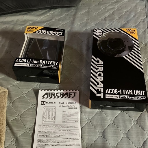 値下げしました。バートルファンバッテリーセットです。
