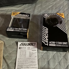 値下げしました。バートルファンバッテリーセットです。の画像