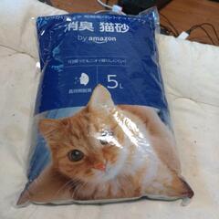 猫砂あげますの画像