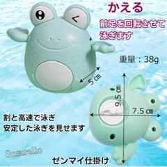 ベビーバスおもちゃ、レインボーシャワーの画像