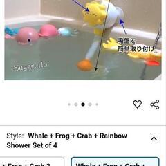ベビーバスおもちゃ、レインボーシャワーの画像