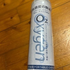 高濃度の酸素、スポーツや登山、レジャーなどの画像
