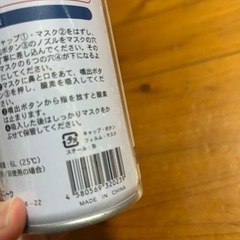高濃度の酸素、スポーツや登山、レジャーなどの画像