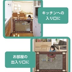 ベビーフェンス　ベビーゲートの画像