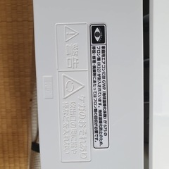 エアコン日立2017の画像
