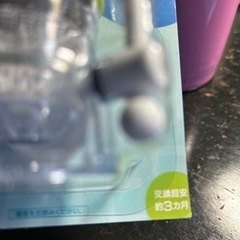切替式三層クリーナーの画像