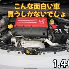 アバルト　エッセエッセ　110台限定モデル‼️タイミングベルト等交換済みの画像