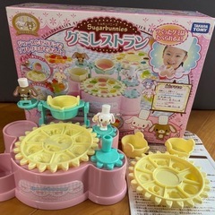 タカラトミー　グミレストランの画像