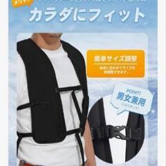 水冷服の画像